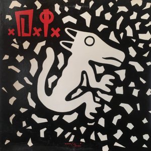 D.I. – Team Goon  LP (color vinyl)