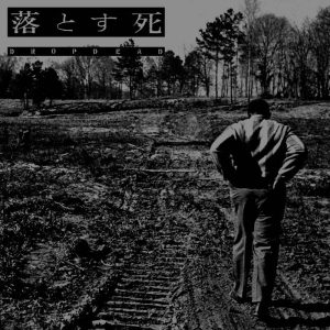 DROPDEAD - 1993  LP