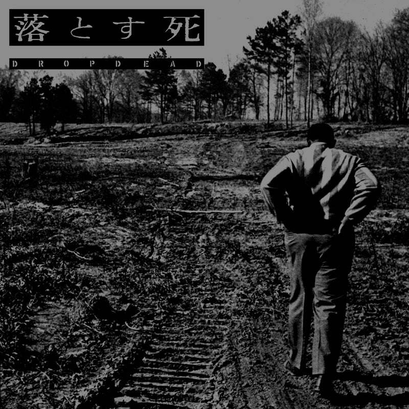 DROPDEAD - 1993 LP
