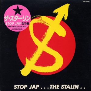 THE STALIN - Stop Jap / Mushi  2LP
