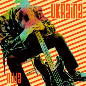 UKRAINA - Nuda  CD